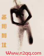 隔壁老王的小王