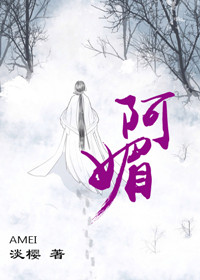 阿媚电影